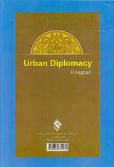 دیپلماسی شهری